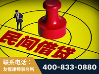 九江-山东某歌集团集资诈骗、非法吸收公众存款案-郑祥律师